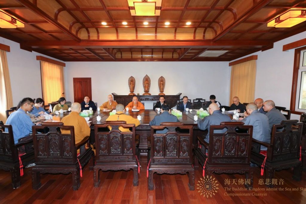 佛国资讯丨中国佛教协会调研组一行调研普陀山佛教对外交流工作