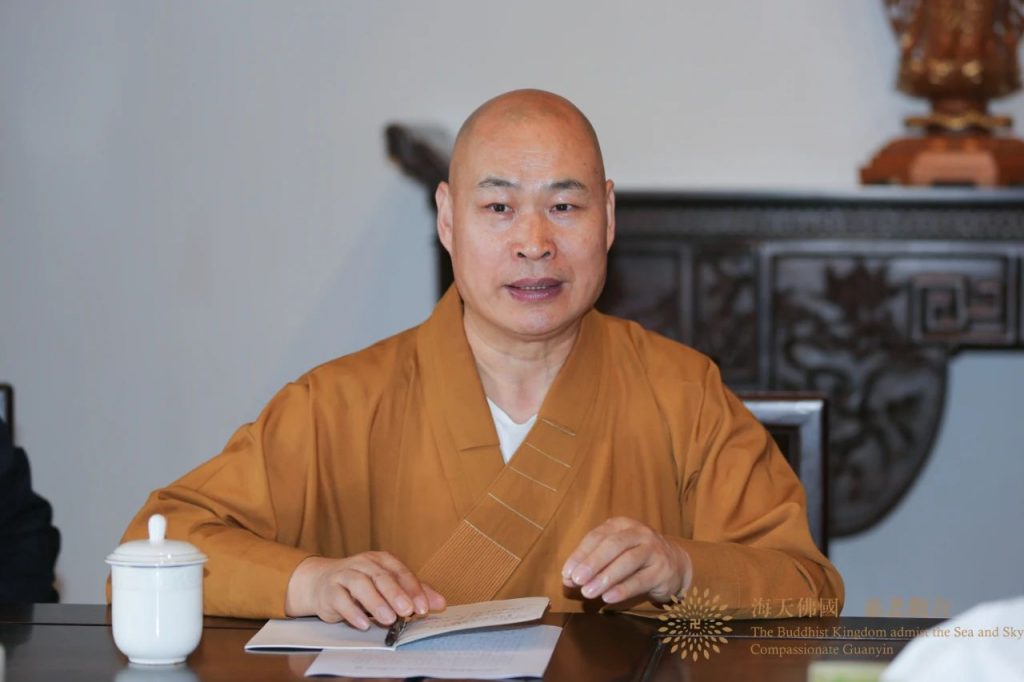 佛国资讯丨中国佛教协会调研组一行调研普陀山佛教对外交流工作