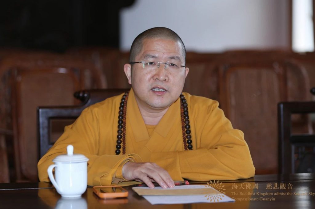 佛国资讯丨中国佛教协会调研组一行调研普陀山佛教对外交流工作