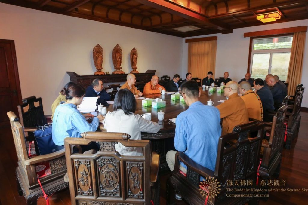 佛国资讯丨中国佛教协会调研组一行调研普陀山佛教对外交流工作