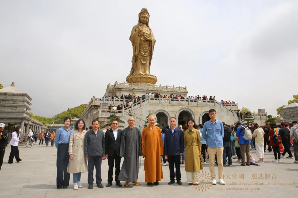 佛国资讯丨中国佛教协会调研组一行调研普陀山佛教对外交流工作