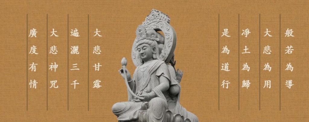“宁可千年不悟，不可一日错路”！远离这19种“邪师”（一）