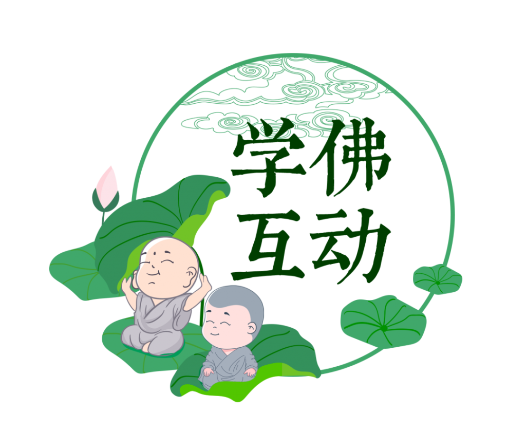 学佛答疑｜学佛入门者，如何选择第一部经？入门有什么注意事项？