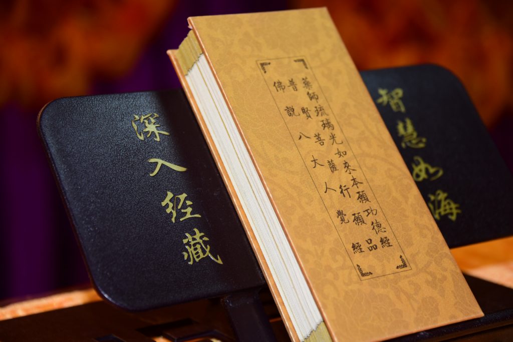 学佛答疑｜学佛入门者，如何选择第一部经？入门有什么注意事项？