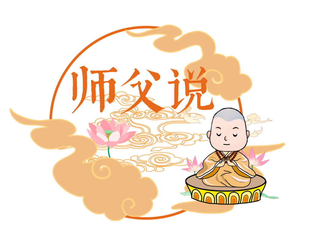 学佛答疑｜学佛入门者，如何选择第一部经？入门有什么注意事项？