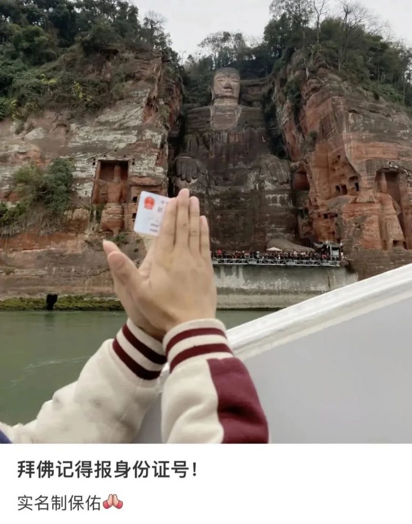 入寺“隐形规矩”知多少（七）礼佛要念身份证号吗？该跟佛菩萨求什么？