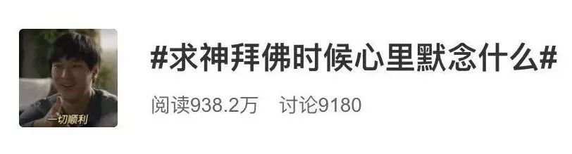 入寺“隐形规矩”知多少（七）礼佛要念身份证号吗？该跟佛菩萨求什么？