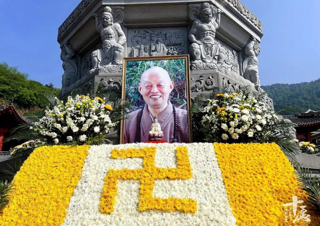 谷雨纪实！我们在黄梅四祖寺缅怀他 | 净慧长老示寂十周年纪念