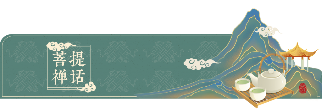 念佛时说八卦，还有功德吗？