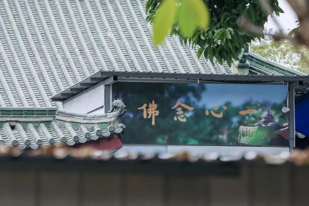 念佛时说八卦，还有功德吗？