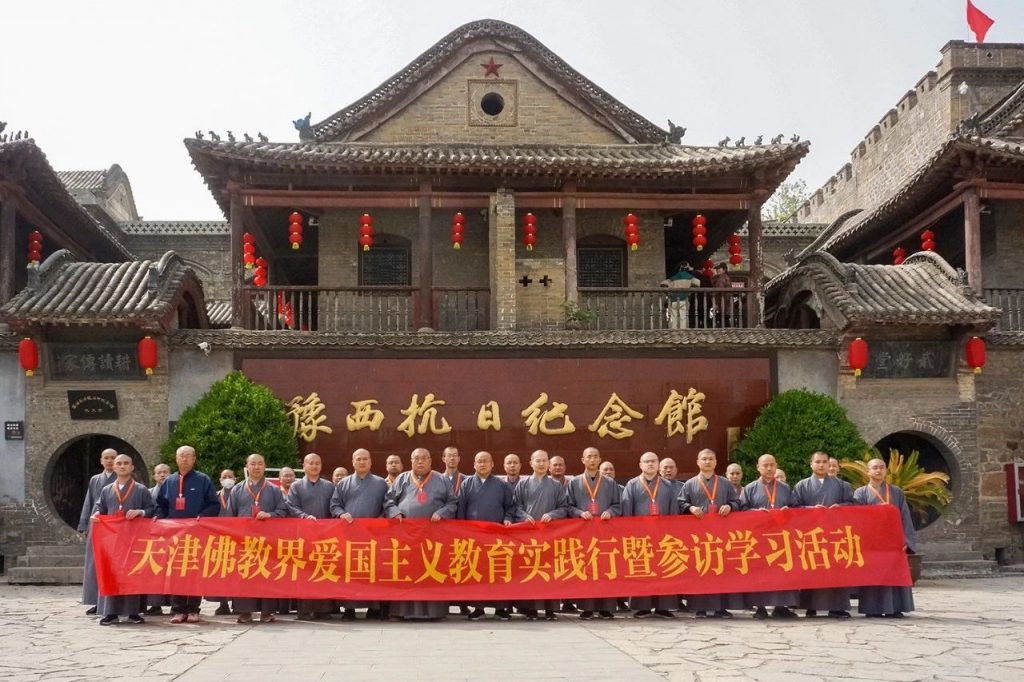 天津市佛教协会赴河南开展爱国主义教育暨参访学习活动