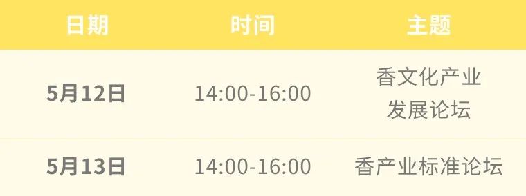 佛事盛会 全新再启 | 1200+企业强势回归！厦门佛事用品展全剧透，建议收藏