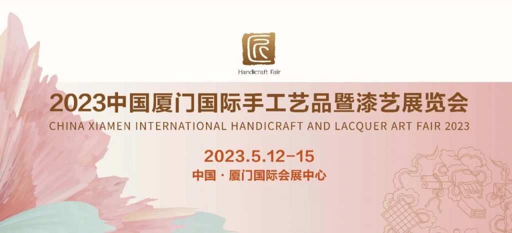 佛事盛会 全新再启 | 1200+企业强势回归！厦门佛事用品展全剧透，建议收藏