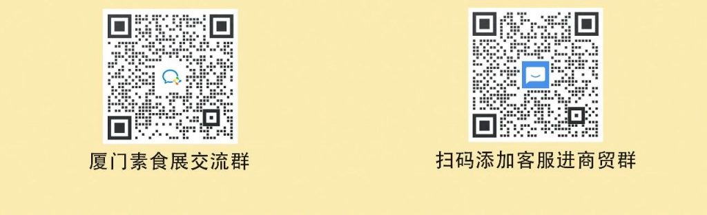 佛事盛会 全新再启 | 1200+企业强势回归！厦门佛事用品展全剧透，建议收藏
