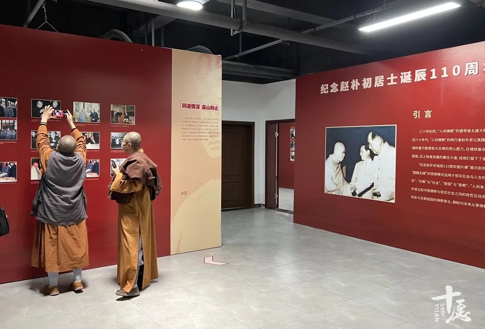 晋代古刹重光｜圣辉长老致辞：湖南佛教徒饮水思源，念党恩、忆朴老