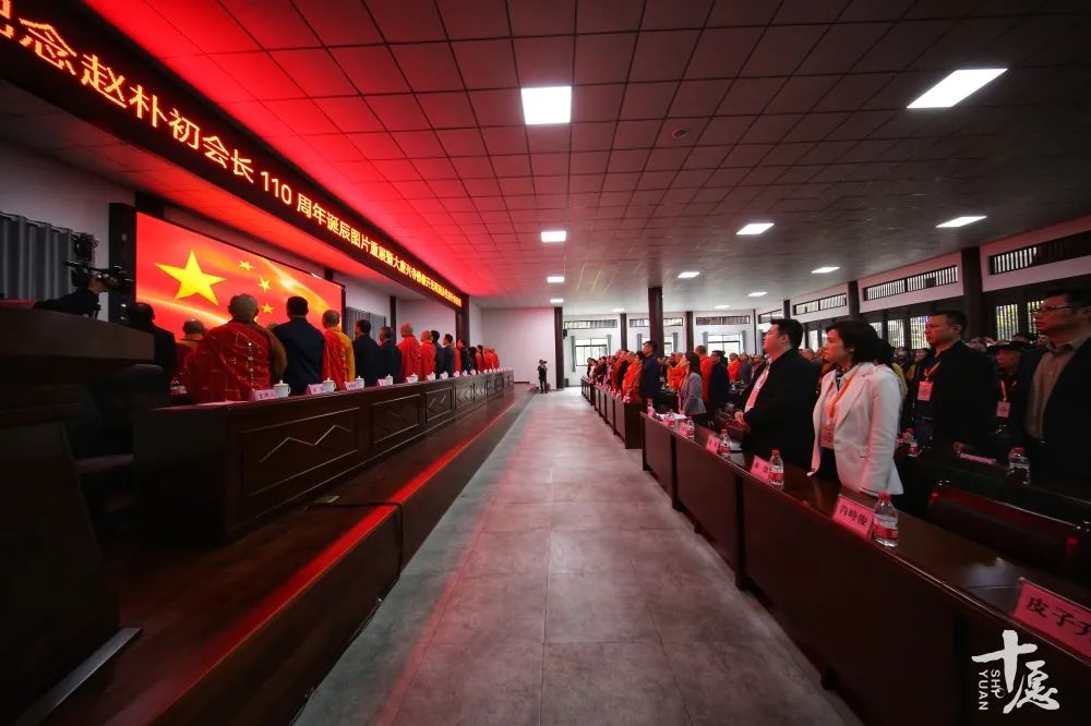 晋代古刹重光｜圣辉长老致辞：湖南佛教徒饮水思源，念党恩、忆朴老