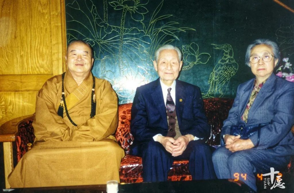 晋代古刹重光｜圣辉长老致辞：湖南佛教徒饮水思源，念党恩、忆朴老