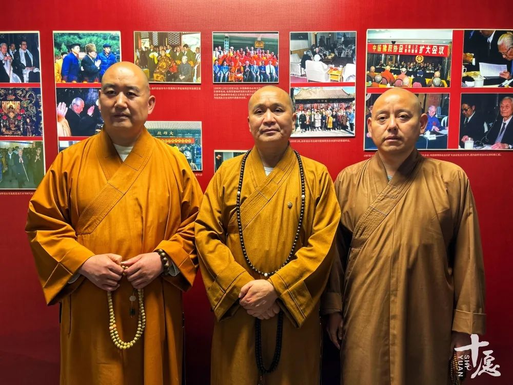 晋代古刹重光｜圣辉长老致辞：湖南佛教徒饮水思源，念党恩、忆朴老