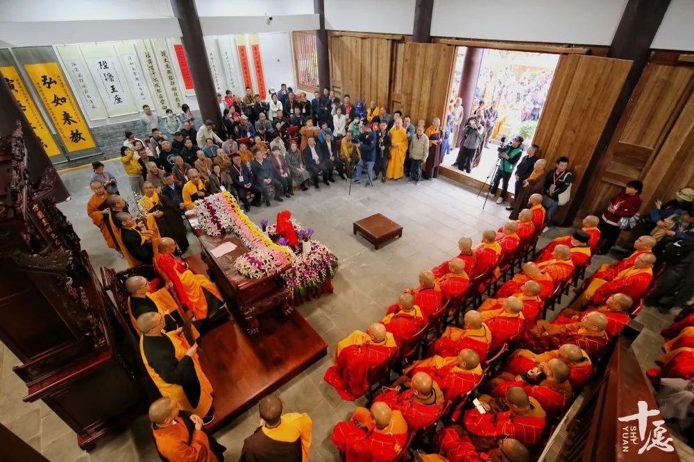 晋代古刹重光｜圣辉长老致辞：湖南佛教徒饮水思源，念党恩、忆朴老