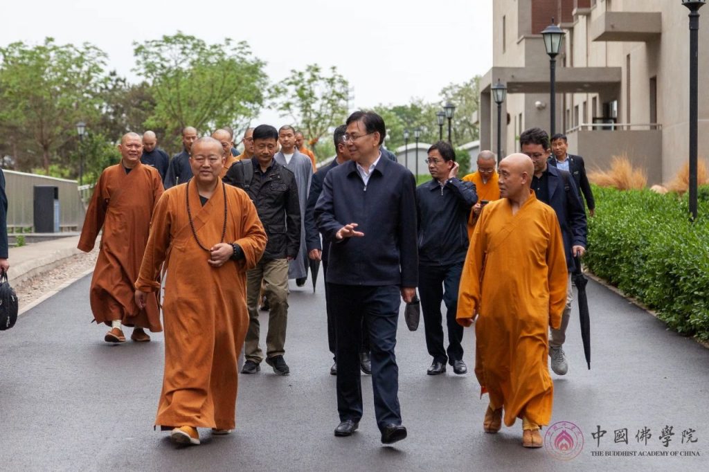 中央统战部副部长、国家宗教事务局局长陈瑞峰到中国佛学院走访调研