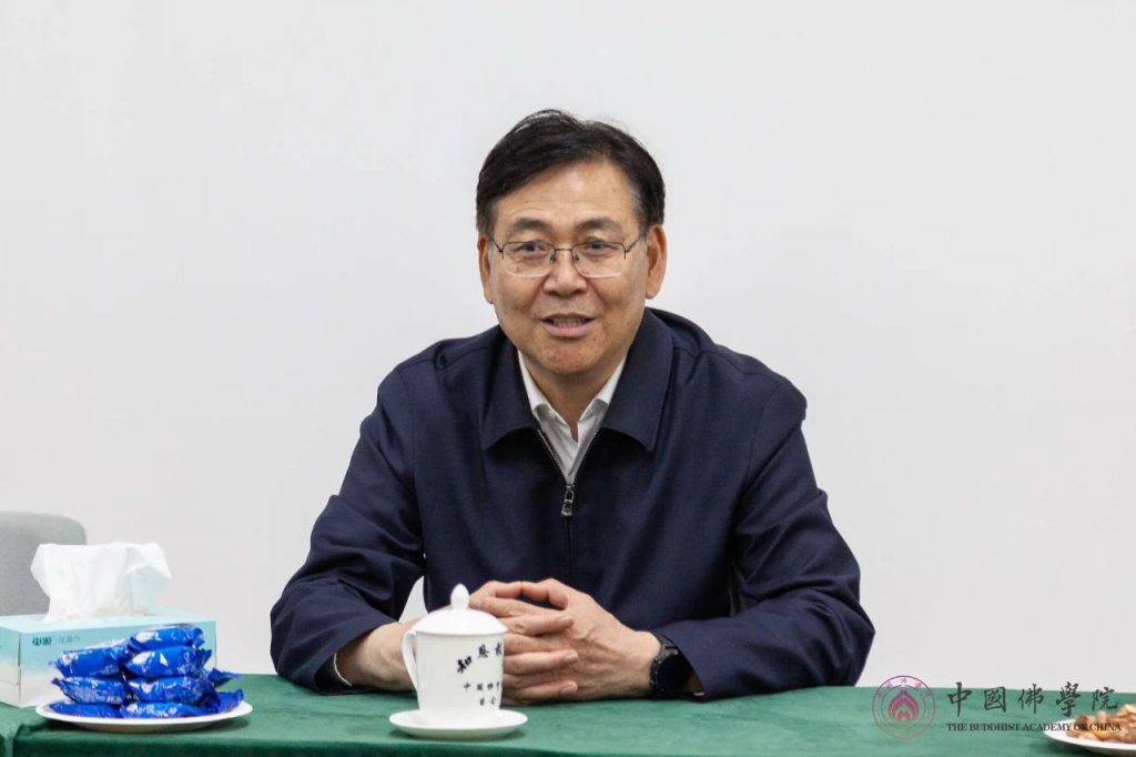 中央统战部副部长、国家宗教事务局局长陈瑞峰到中国佛学院走访调研