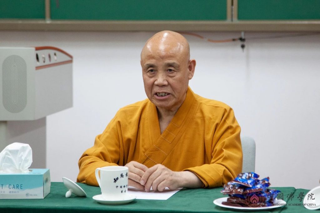 中央统战部副部长、国家宗教事务局局长陈瑞峰到中国佛学院走访调研