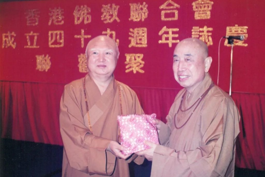 难忘瞬间：20张珍贵老照片缅怀香港“慈悲王”永惺长老