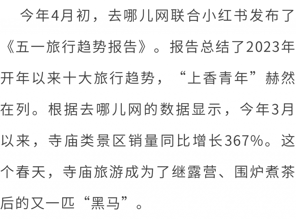 万水朝东 众响同音 | 佛七，把心带回“家”