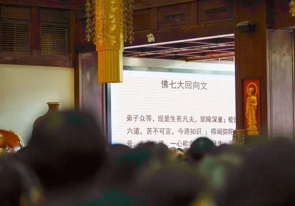 万水朝东 众响同音 | 佛七，把心带回“家”