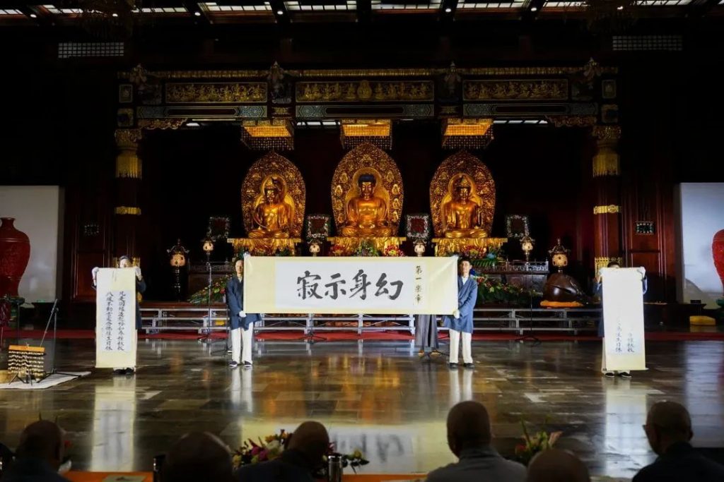 “一息一莲——传印长老往生纪念音乐会”在东林祖庭举行