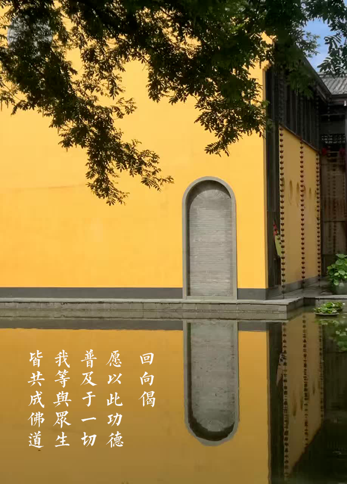 参访寺院：关于法会，需要知道的事