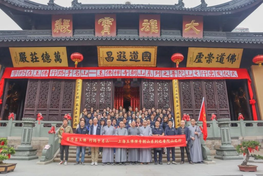 学修在玉佛，行路于名山丨普陀山朝圣纪行