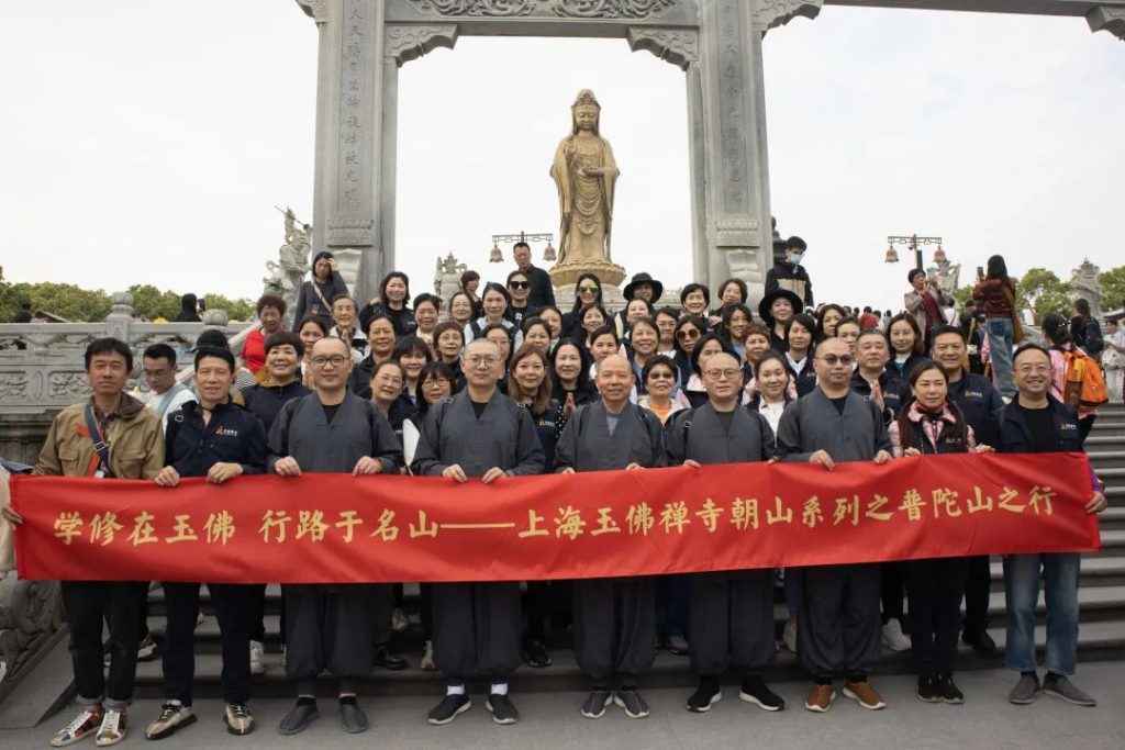 学修在玉佛，行路于名山丨普陀山朝圣纪行