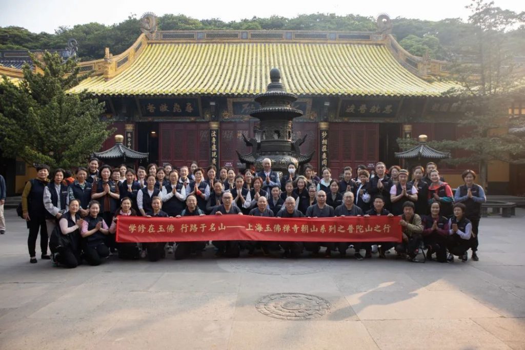 学修在玉佛，行路于名山丨普陀山朝圣纪行