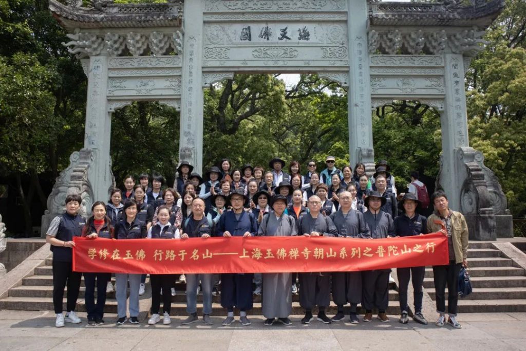 学修在玉佛，行路于名山丨普陀山朝圣纪行