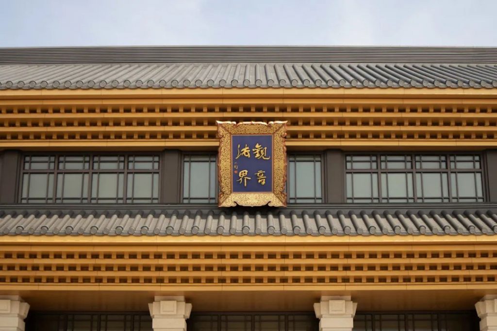 学修在玉佛，行路于名山丨普陀山朝圣纪行