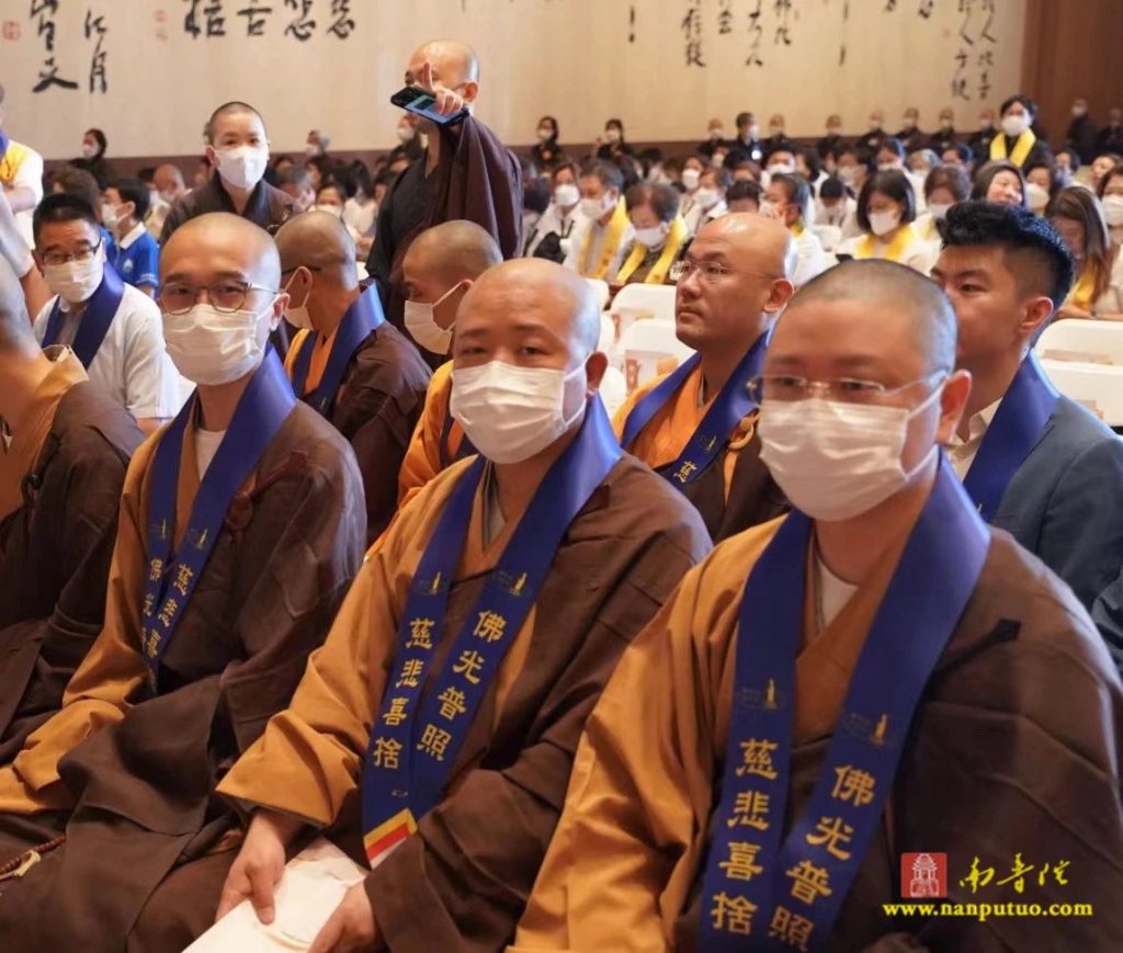 厦门南普陀寺代表团赴台出席星云长老舍利及法像安座典礼暨赞颂会活动