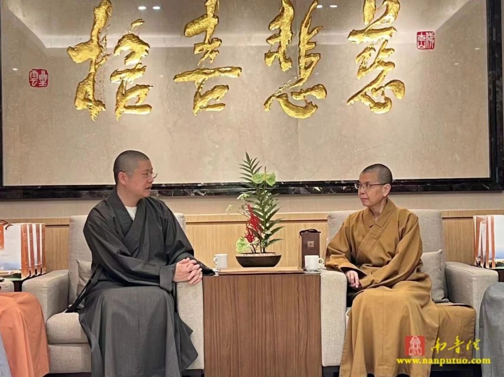 厦门南普陀寺代表团赴台出席星云长老舍利及法像安座典礼暨赞颂会活动