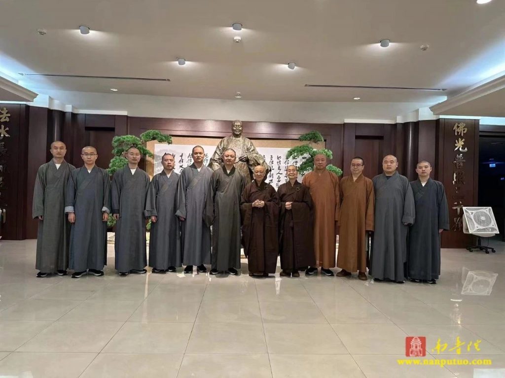 厦门南普陀寺代表团赴台出席星云长老舍利及法像安座典礼暨赞颂会活动