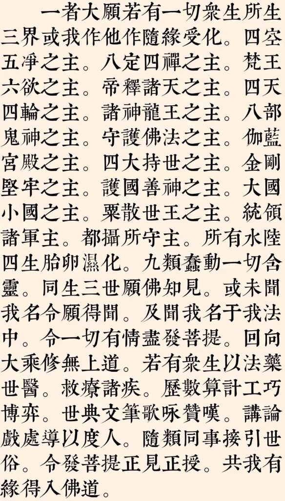 恭迎文殊菩萨圣诞，祈愿众生智慧增长，诸事吉祥！