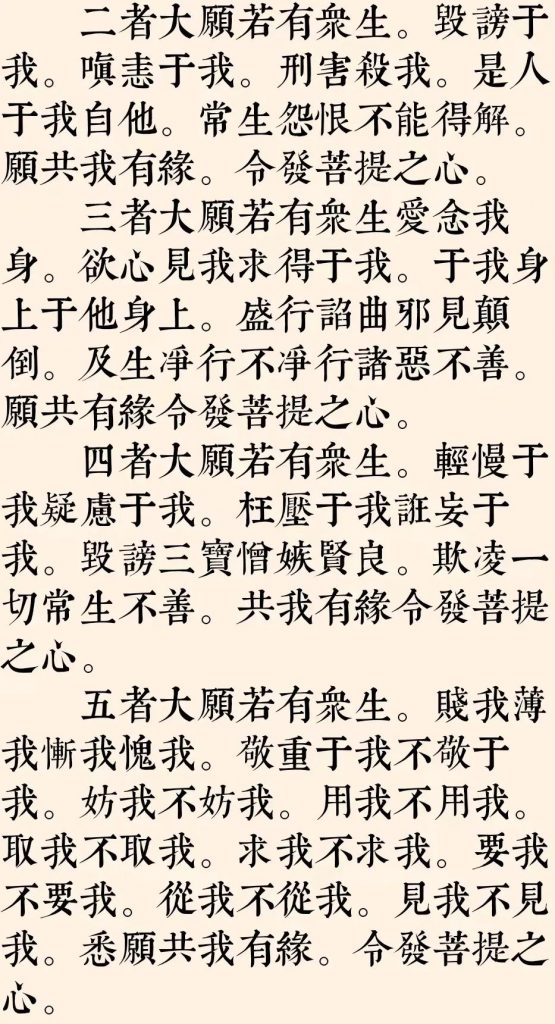 恭迎文殊菩萨圣诞，祈愿众生智慧增长，诸事吉祥！