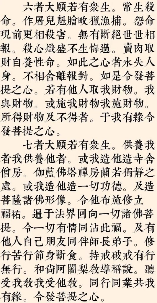 恭迎文殊菩萨圣诞，祈愿众生智慧增长，诸事吉祥！
