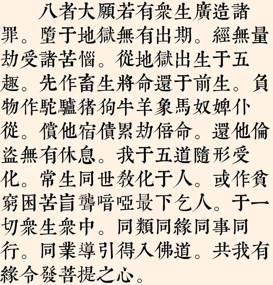 恭迎文殊菩萨圣诞，祈愿众生智慧增长，诸事吉祥！