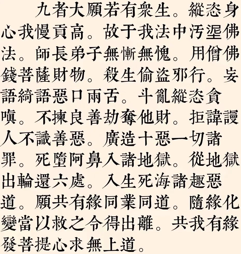 恭迎文殊菩萨圣诞，祈愿众生智慧增长，诸事吉祥！