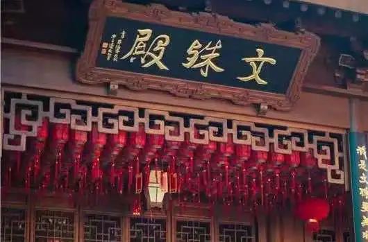 恭迎文殊菩萨圣诞，祈愿众生智慧增长，诸事吉祥！