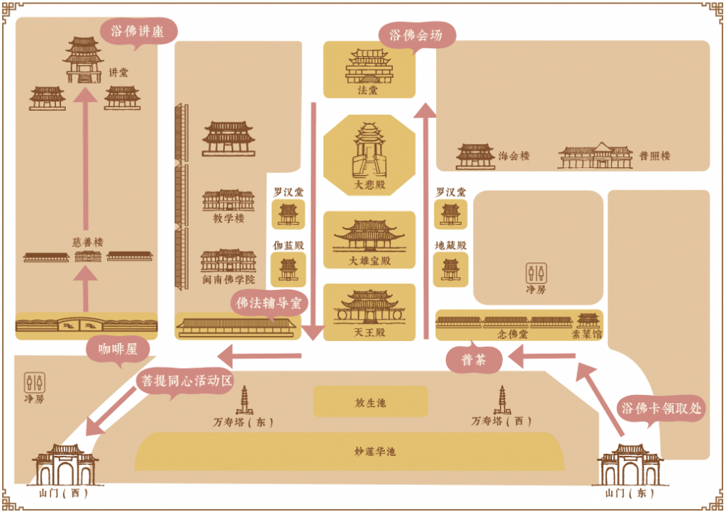 重磅预告｜南普陀寺浴佛文化体验周：浴佛体验、好礼结缘、趣味互动…等您来！