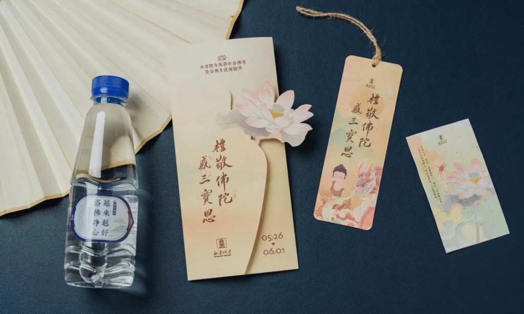 重磅预告｜南普陀寺浴佛文化体验周：浴佛体验、好礼结缘、趣味互动…等您来！