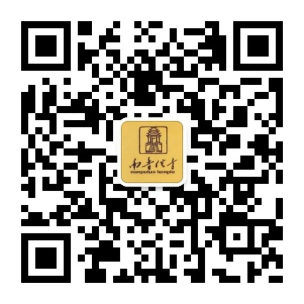 重磅预告｜南普陀寺浴佛文化体验周：浴佛体验、好礼结缘、趣味互动…等您来！