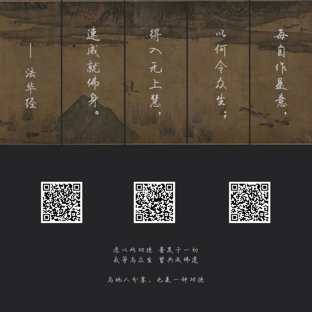 居士在家中自己作早晚课，该诵何经咒？