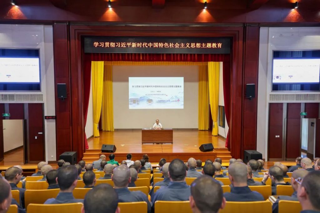 省民宗委主题教育调研组赴宁波、舟山开展文化润教、教风建设专题调研